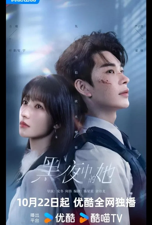 Королева тьмы